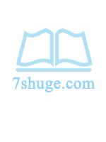 重生后我被天敌捧在心里